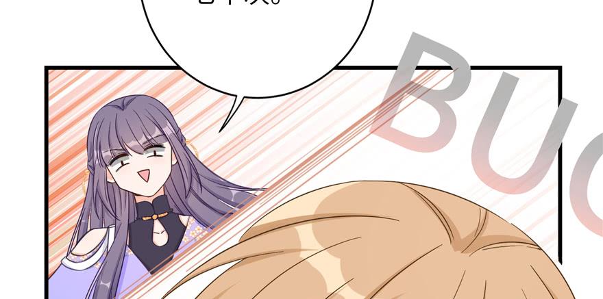 第84话 愉快揍徒弟17