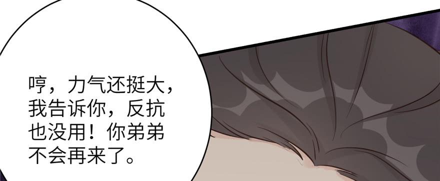 第78话 没收思考工具131
