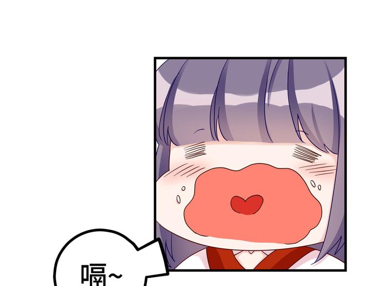 第10话 不可小视的小萝卜头117