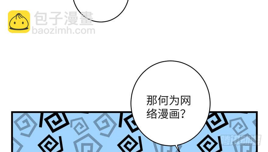 第39话 卡住的修为89
