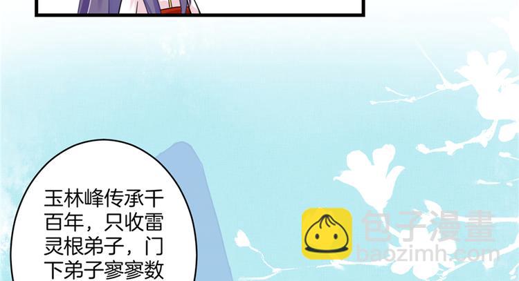 第6话 从哪儿来回哪儿去23