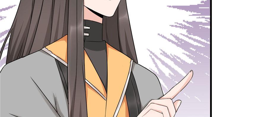 第46话 叫我女王大人117