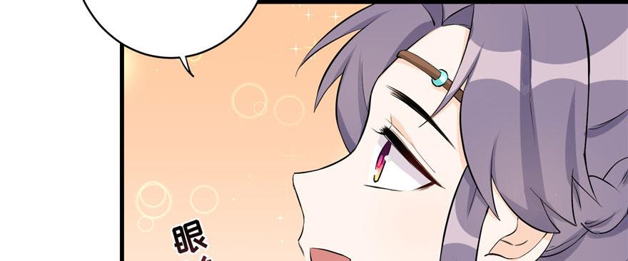 第41话 结婴进行时59