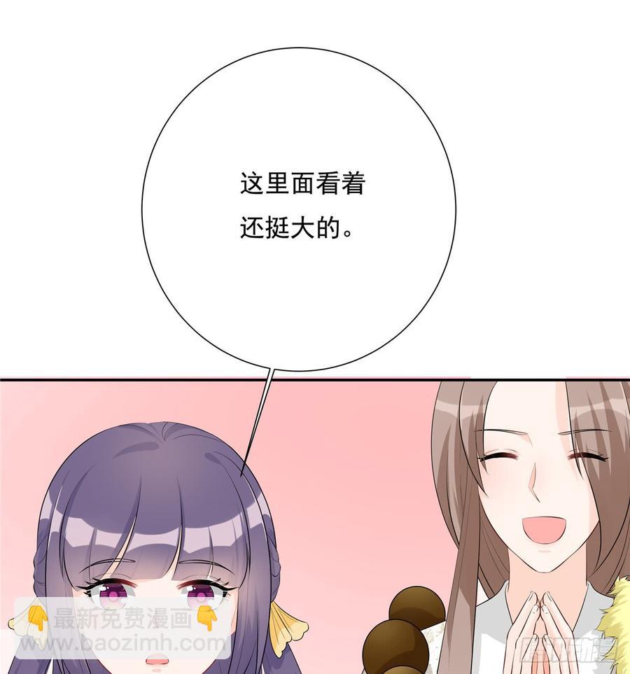 第96话 五洲奇物志8