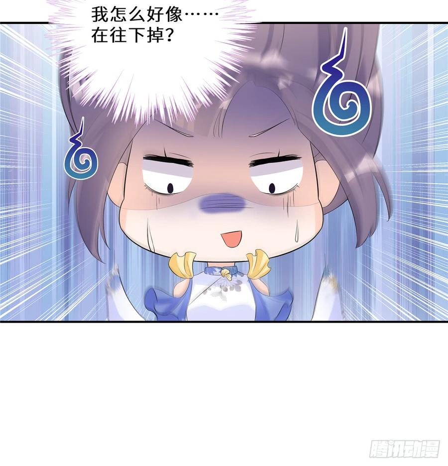 第93话 支线任务33