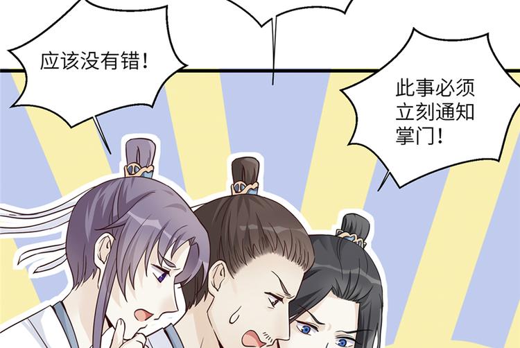 第4话 强行打包24