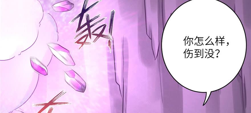 第63话 身陷囹圄96