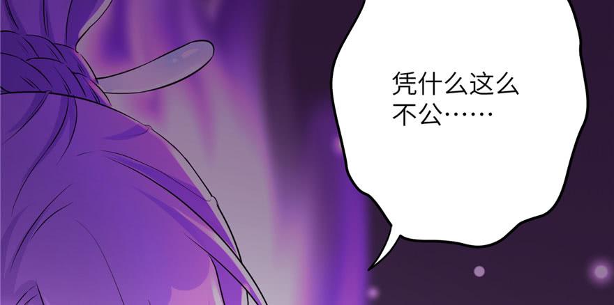 第64话 想毁了这一切44