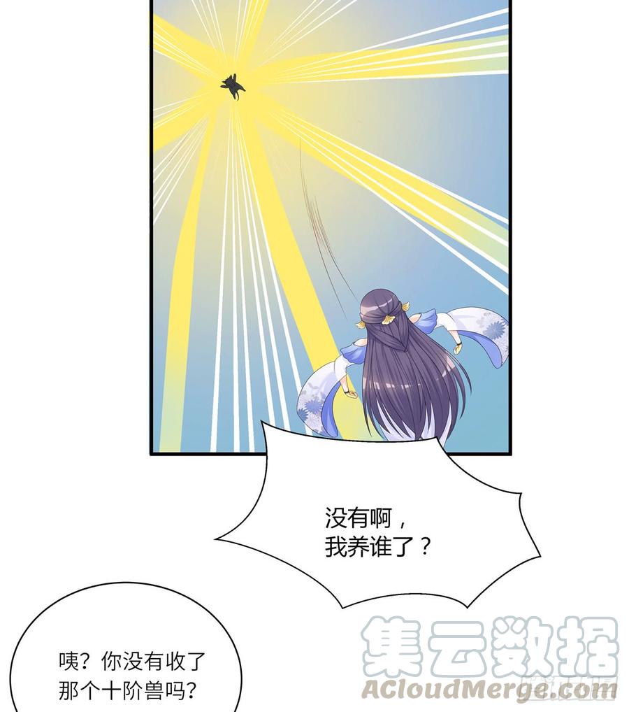第98话 直面诡异黑影7