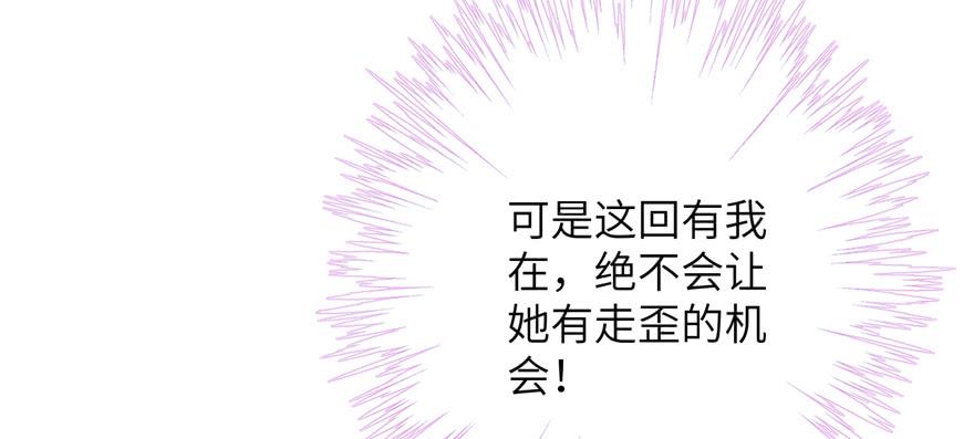 第72话 玉林峰亲传弟子109