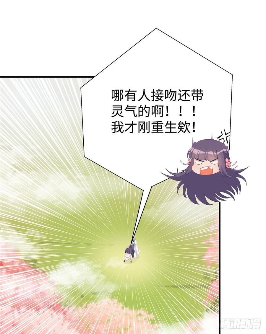 第101话 我又见到你了吗18
