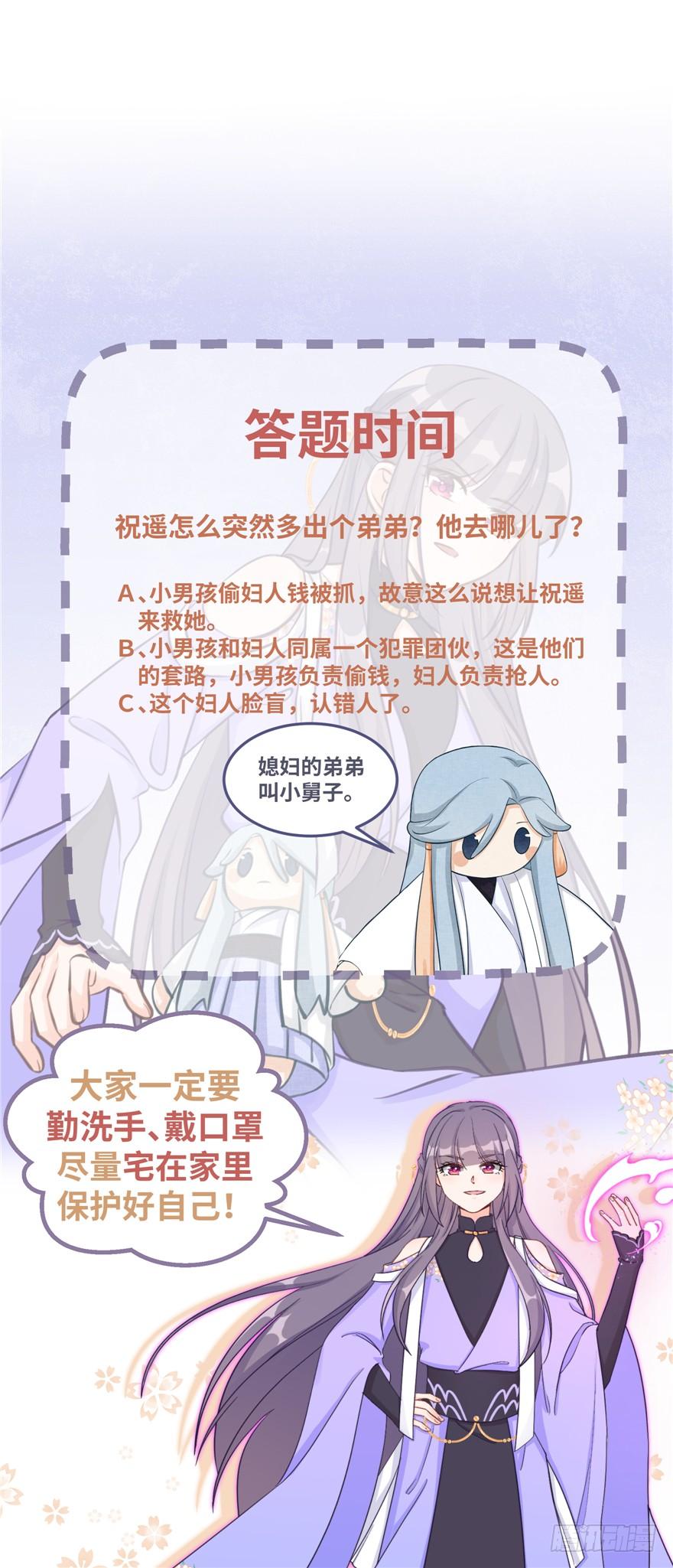 第78话 没收思考工具135