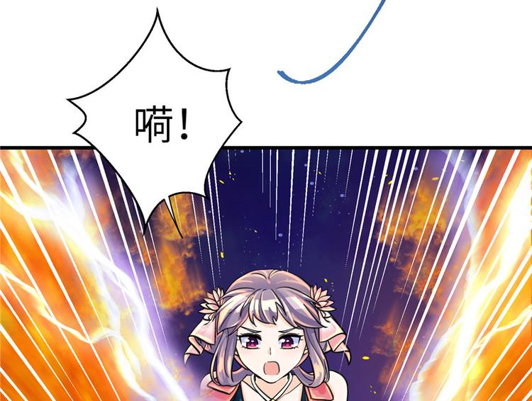 第30话 我不会让你死的！31
