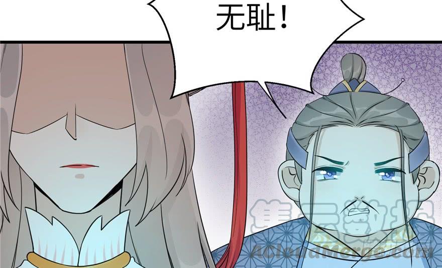 第51话 真情还是假意90