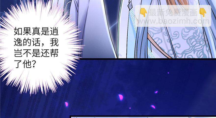 第41话 结婴进行时13