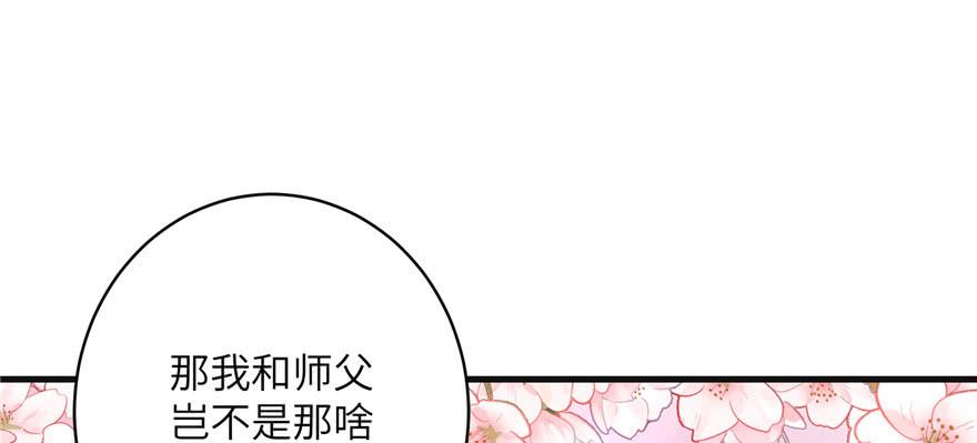第66话 祝遥4.039