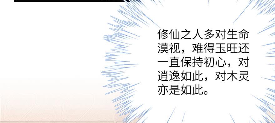 第60话 为什么是个bug啊39