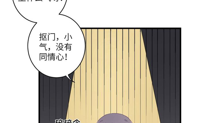 第18话 下山历练也有任务的吗21
