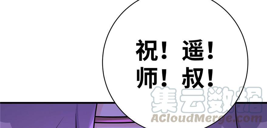 第62话 伪君子，真小人20