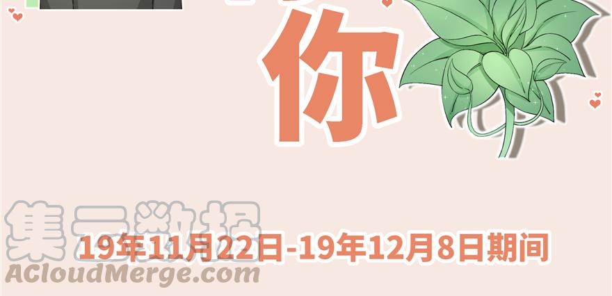 第52话 走火入魔140