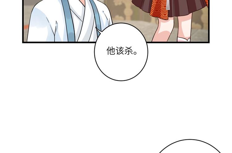 第13话 小萝卜头扭曲的三观45