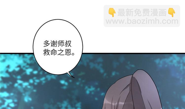 第20话 我就这么死了？29