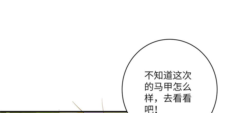 第66话 祝遥4.09