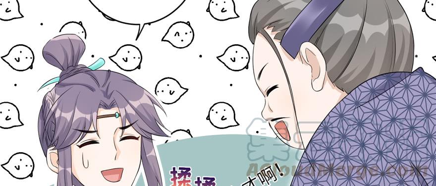 第49话 上古机关之术40