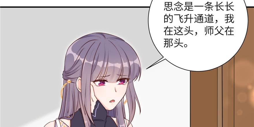 第82话 不如就叫蓝翔派吧143