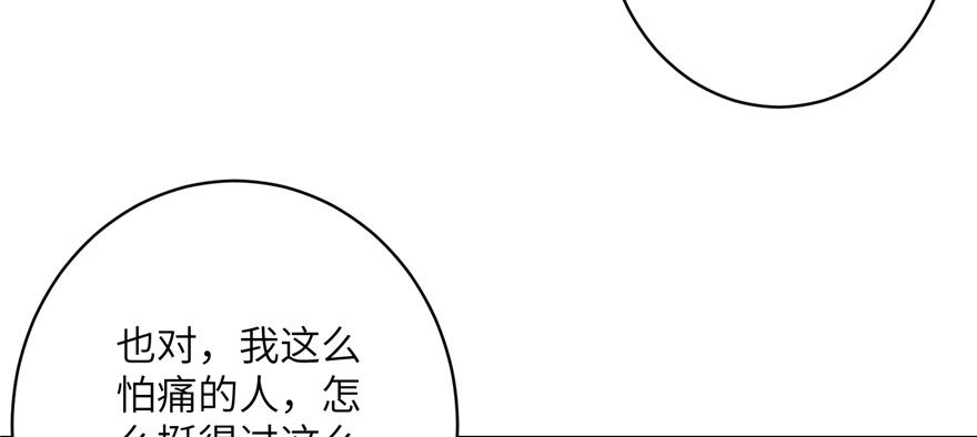 第65话 是否选择重生6