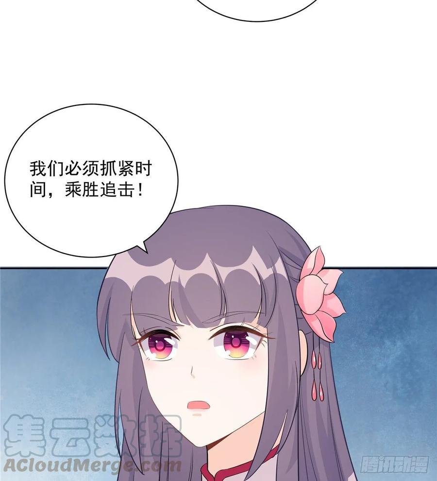 第114话 是魔族32
