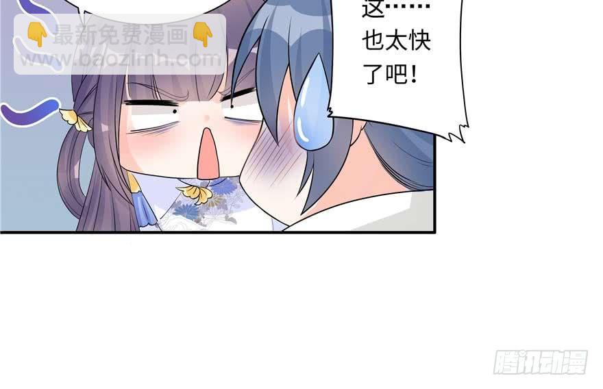 第89话 以后可以有的嘛47