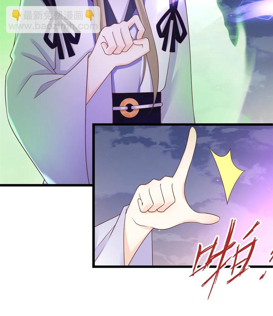 第120话 这就是魔族？！45