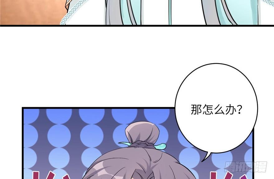 第39话 卡住的修为18