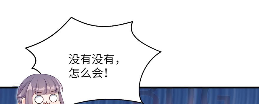 第70话 我决定飞升39
