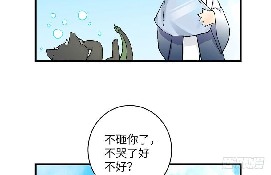 第37话 别致的认亲方式37
