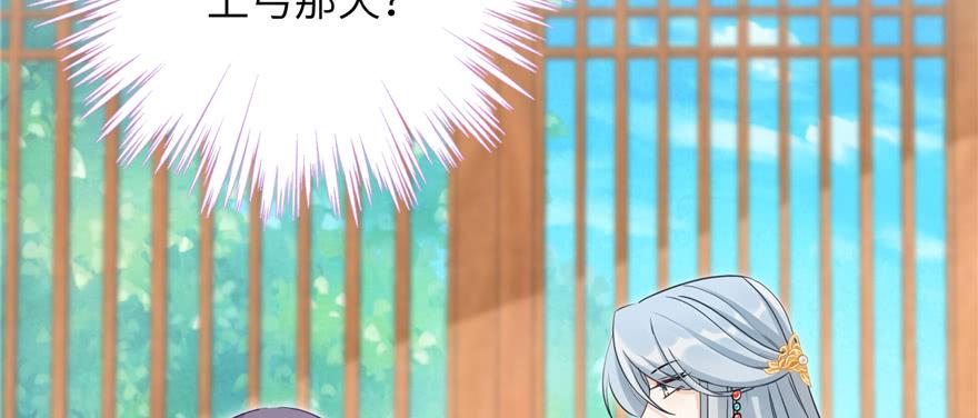 第70话 我决定飞升59