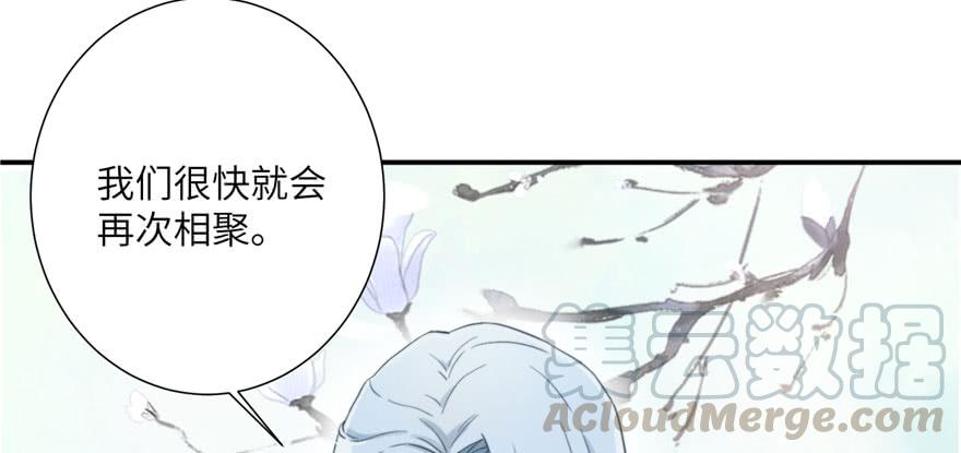 第82话 不如就叫蓝翔派吧150