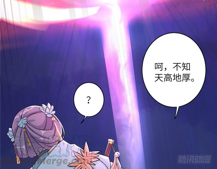 第35话 灵气暴动28