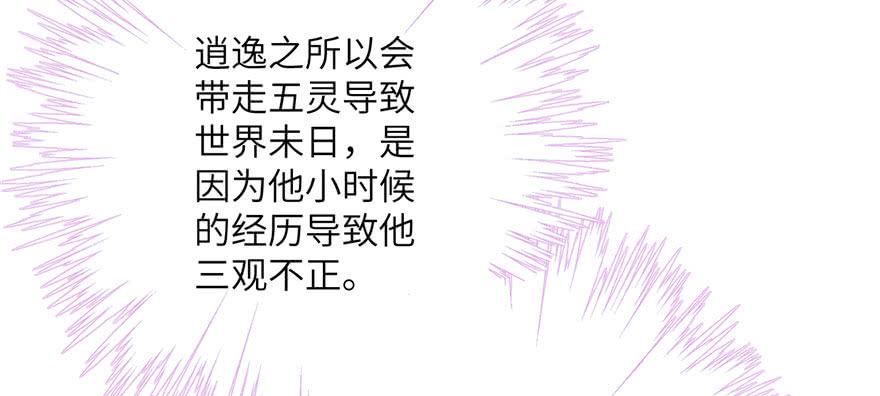第60话 为什么是个bug啊141