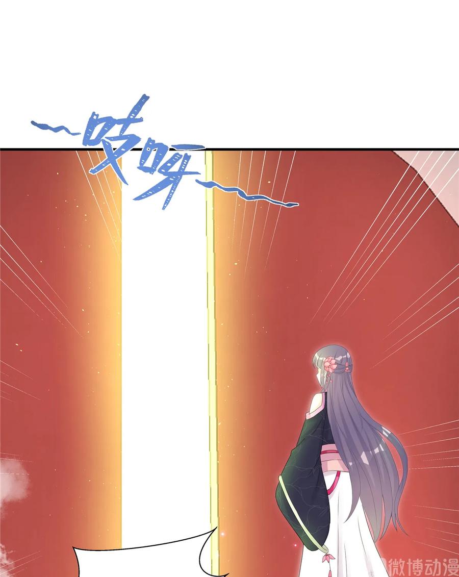 第117话 海上仙府39