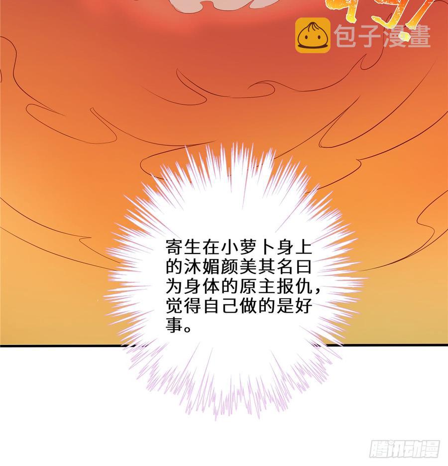 第93话 支线任务27