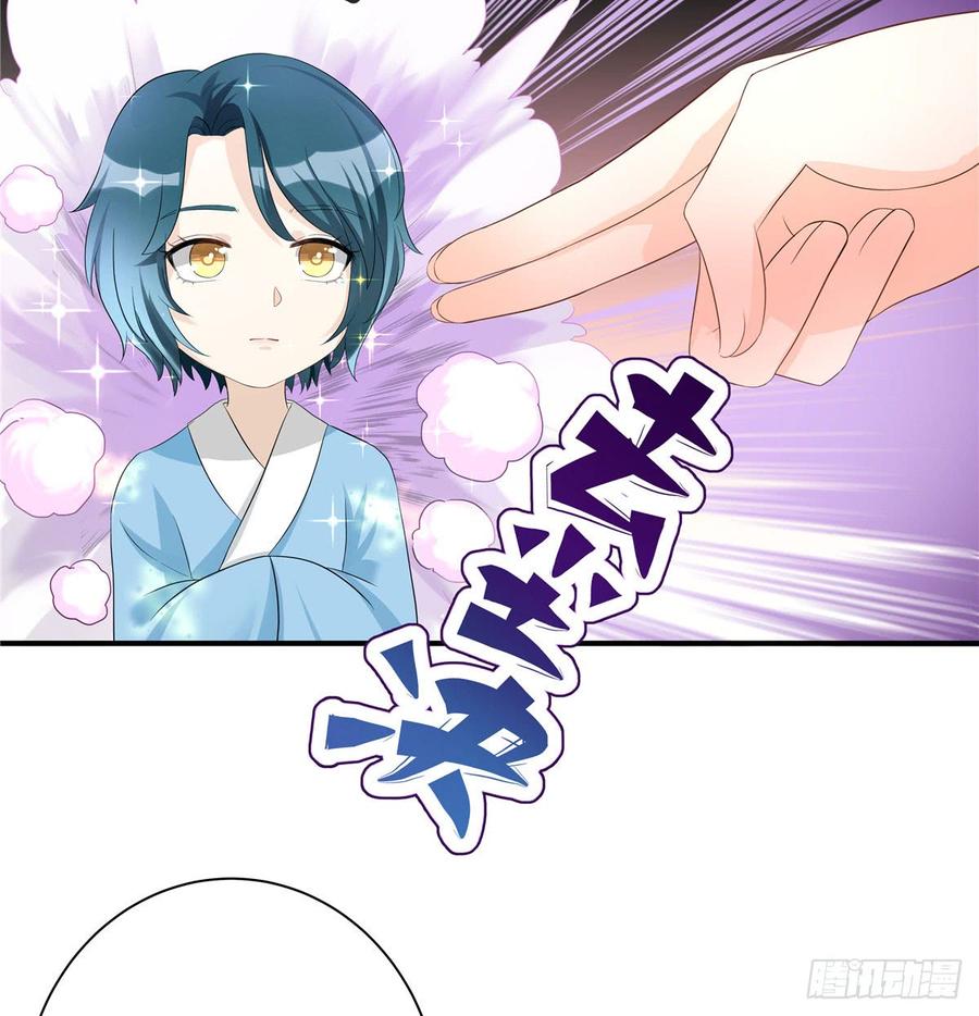 第95话 我带你回蓝翔派！20