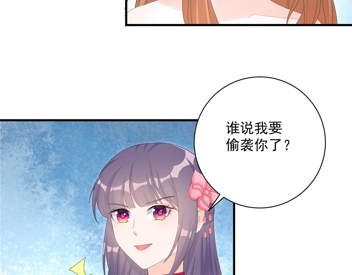 第118话谢你们帮我打开这仙府54