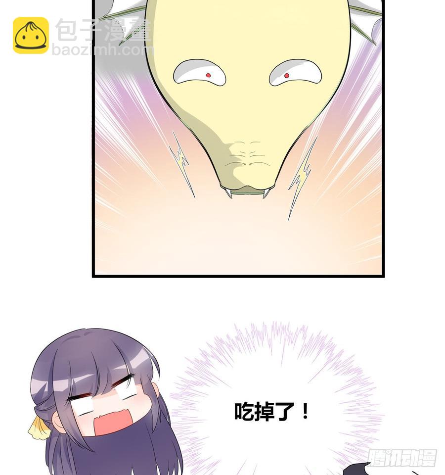 第99话 妖兽开会吗39