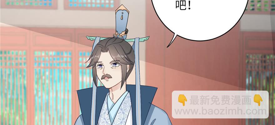 第87话 证明给师父看114