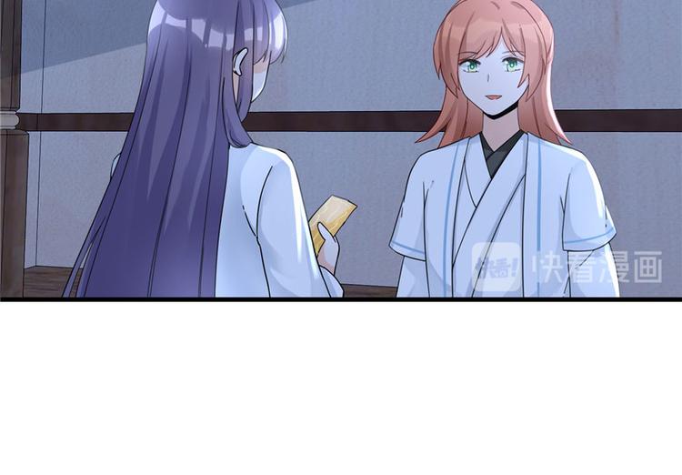 第19话 狗血穷摇剧20
