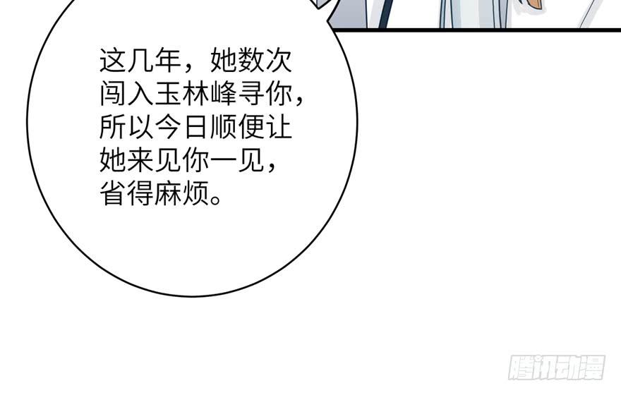 第70话 我决定飞升34