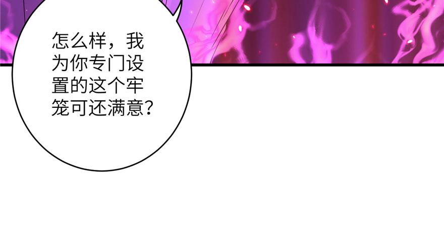 第61话 又见睿珏115