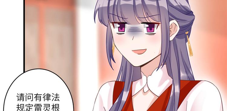 第7话 谁说要拜师了？24